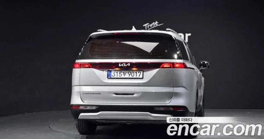 Kia Carnival 