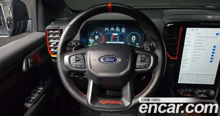 Ford Ranger 