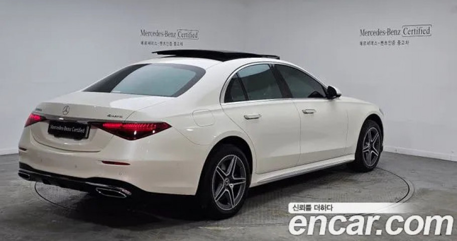 Mercedes-Benz S-Class 