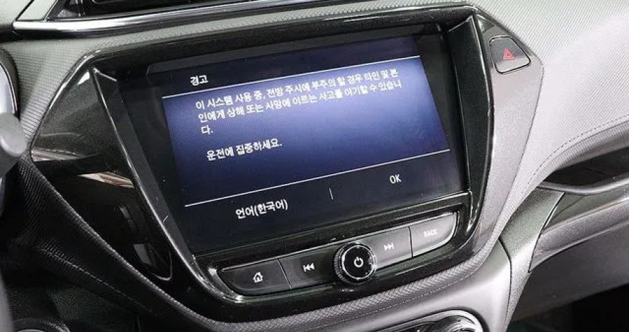 Chevrolet Trailblazer 