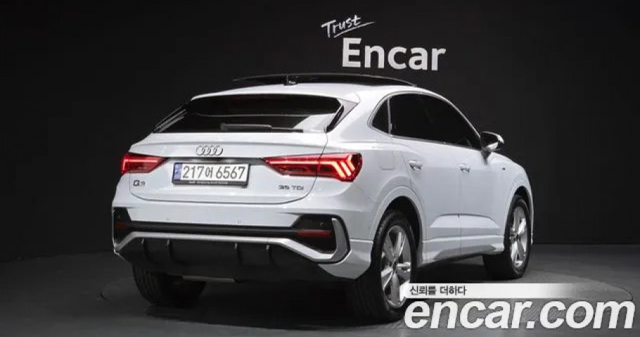 Audi Q3 