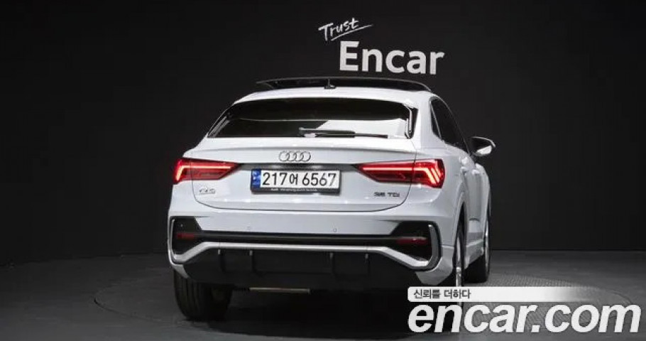 Audi Q3 