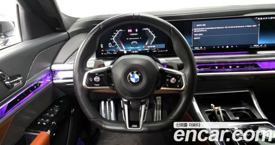 Bmw 7-Series 