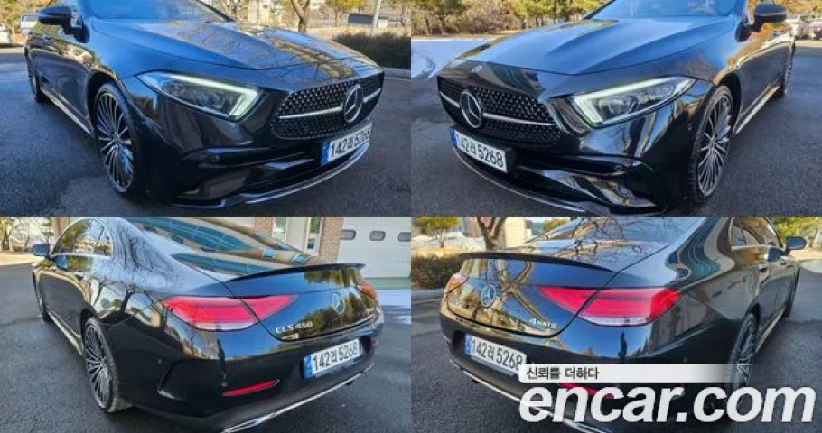 Mercedes-Benz Cls-Class 