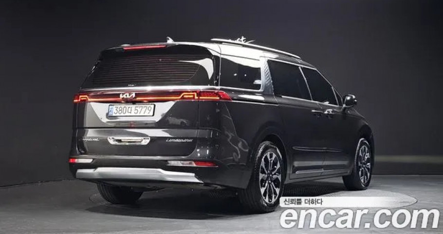 Kia Carnival 