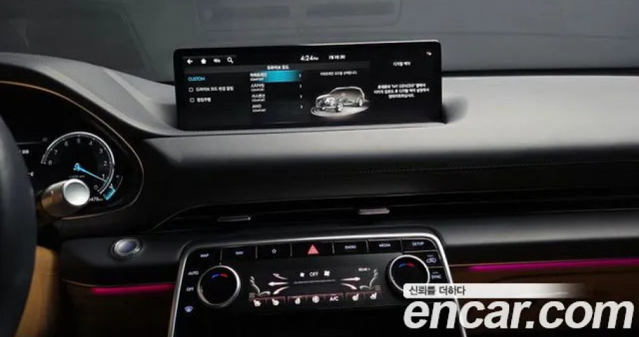 Genesis Gv80 