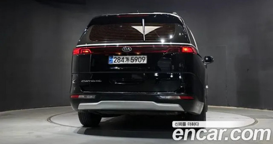 Kia Carnival 