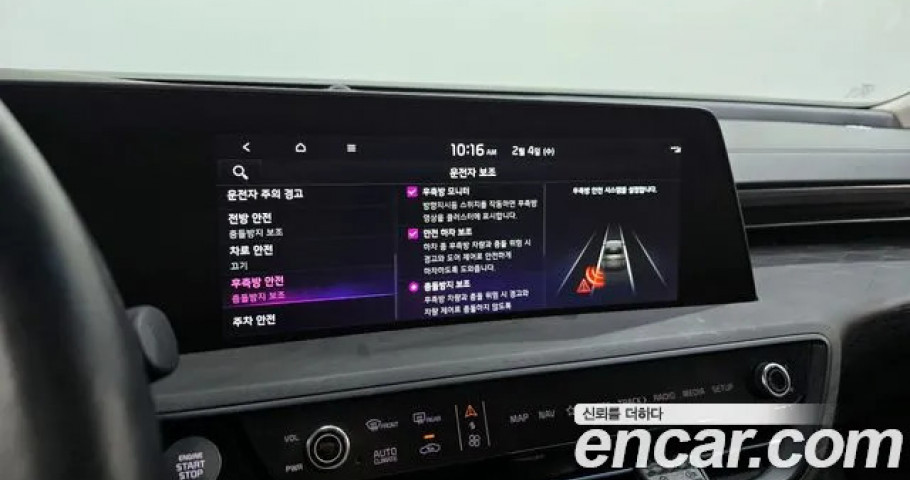 Kia K8 