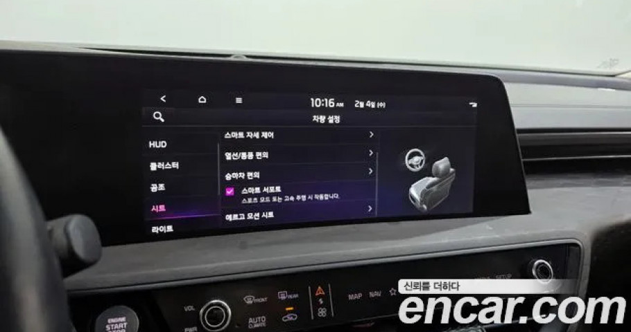 Kia K8 
