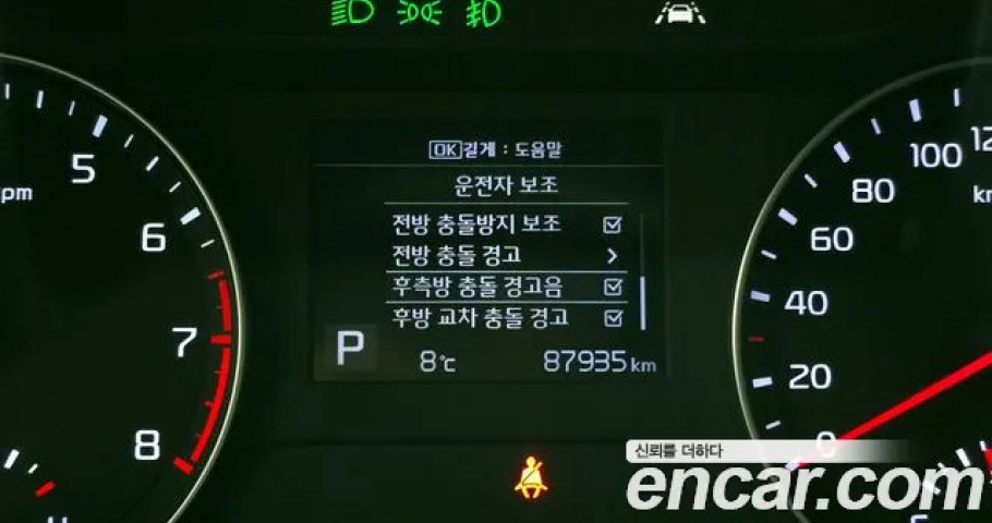 Kia K3 (Cerato) 