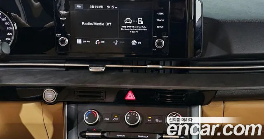 Kia Carnival 