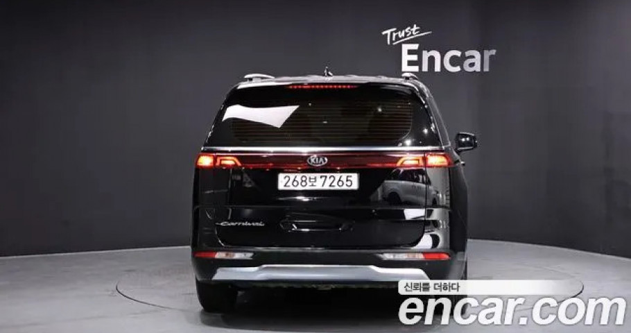 Kia Carnival 