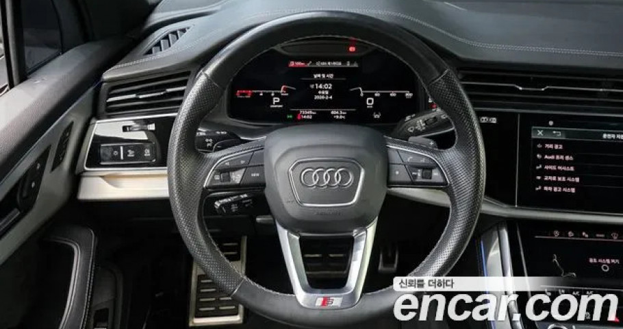 Audi Q7 