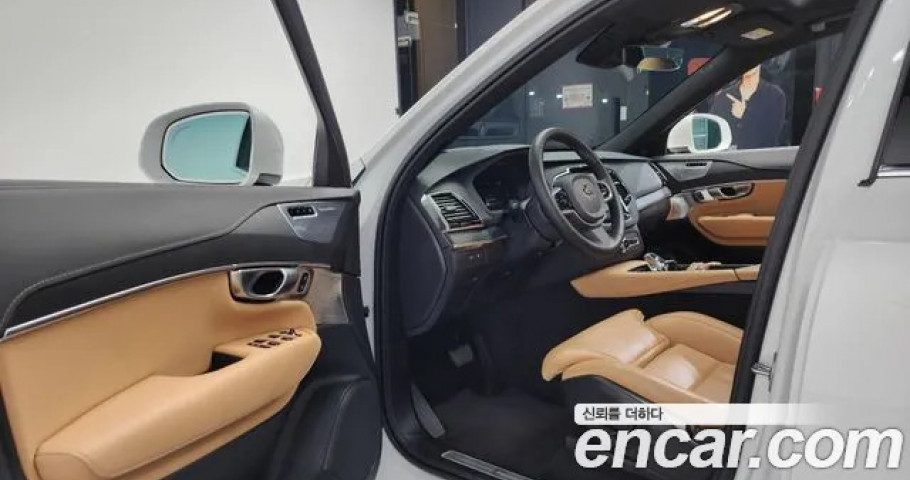 Volvo Xc90 