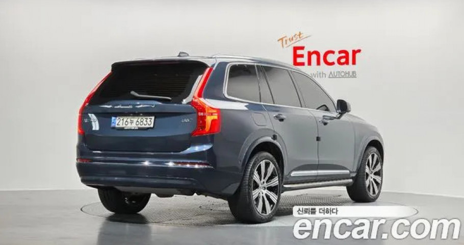 Volvo Xc90 