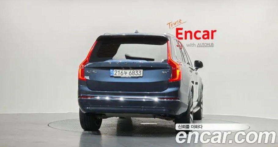 Volvo Xc90 