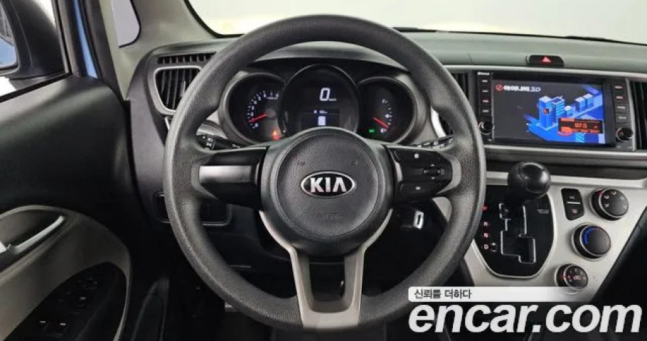 Kia Ray 