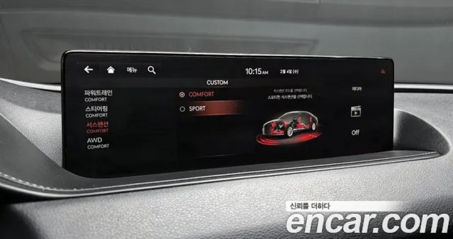 Genesis G80 
