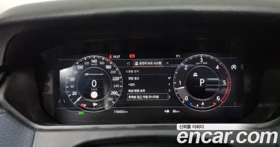 Land Rover Range Rover Velar 