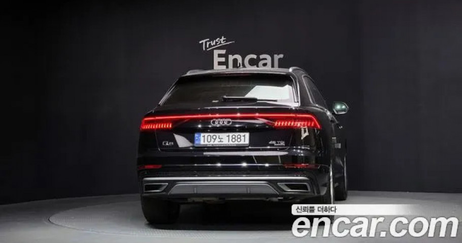 Audi Q8 