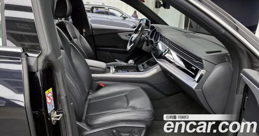 Audi Q8 