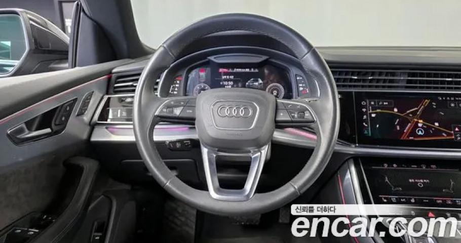 Audi Q8 