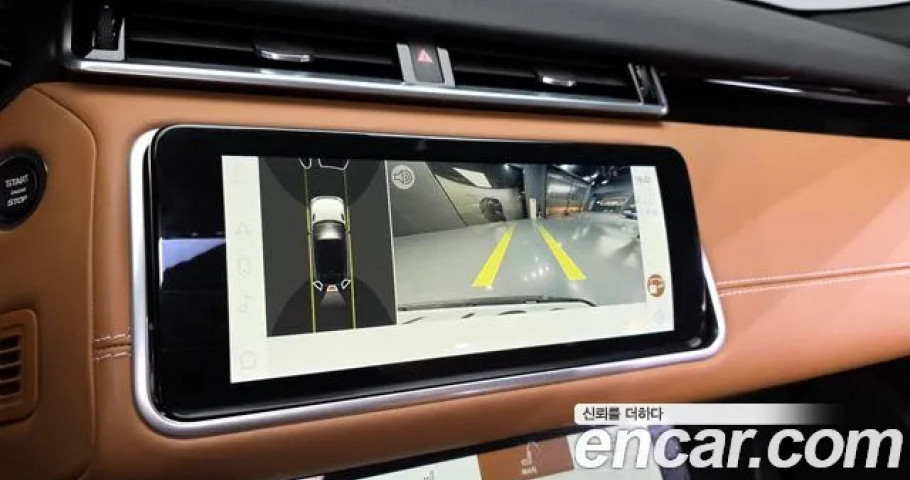 Land Rover Range Rover Velar 