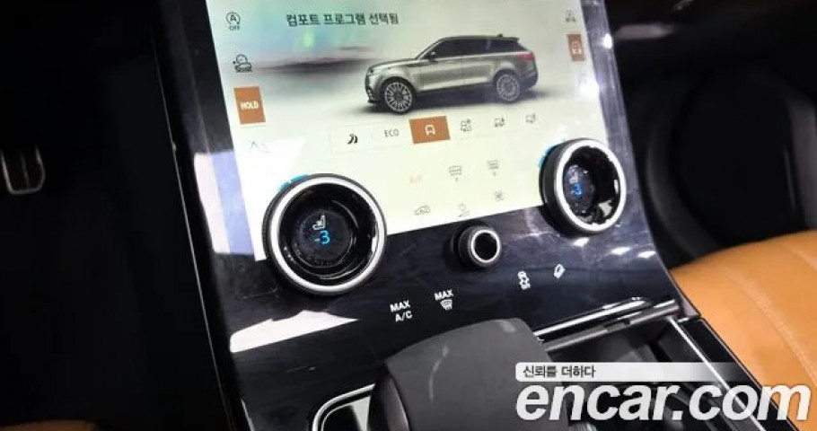 Land Rover Range Rover Velar 