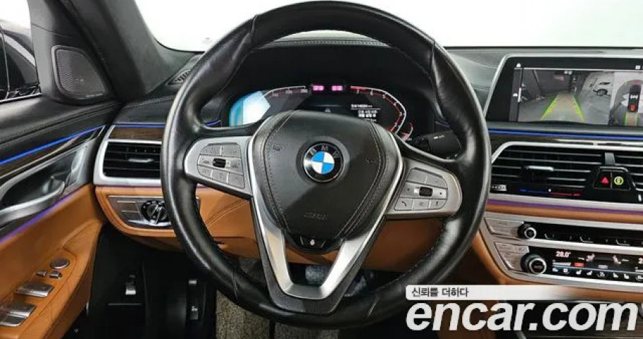 Bmw 7-Series 