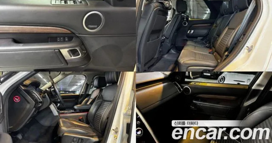 Land Rover Discovery 