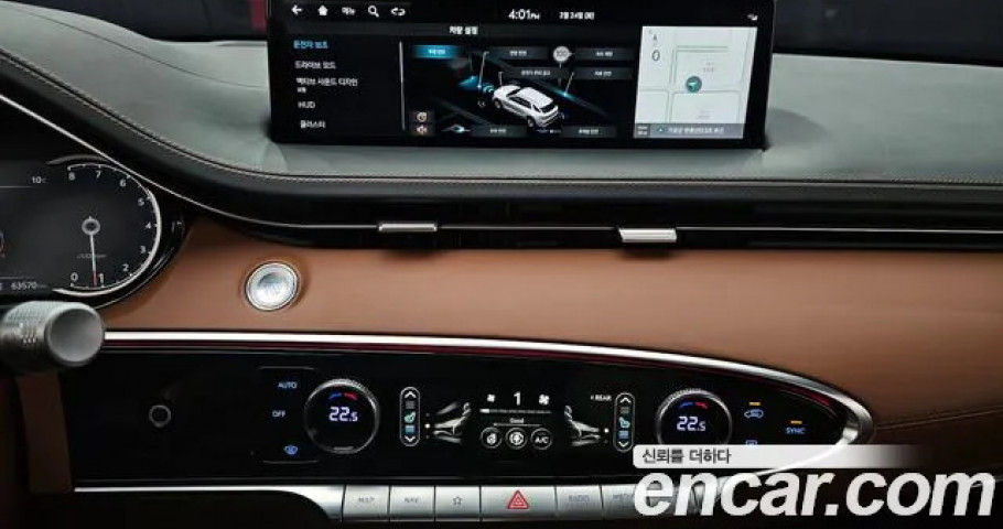 Genesis Gv70 