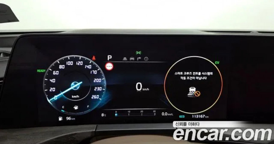 Kia K8 