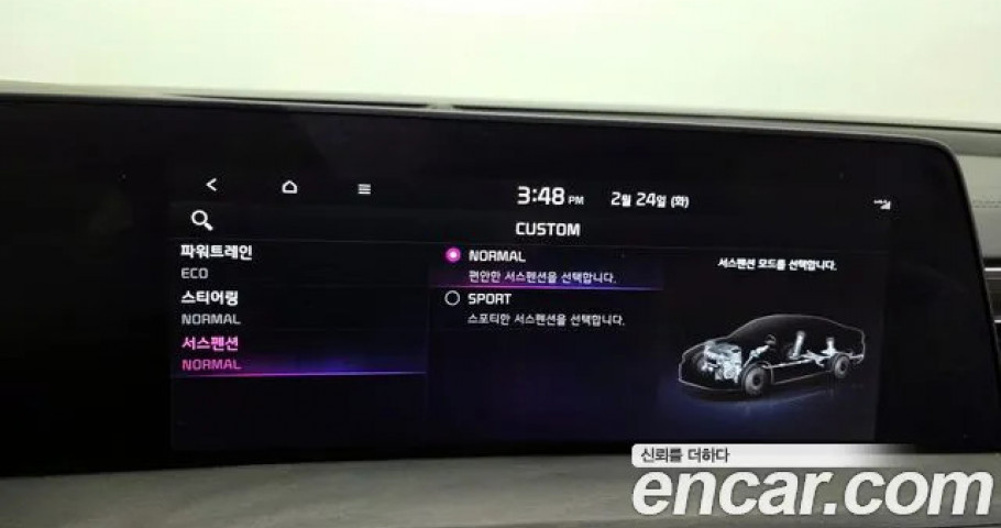 Kia K8 