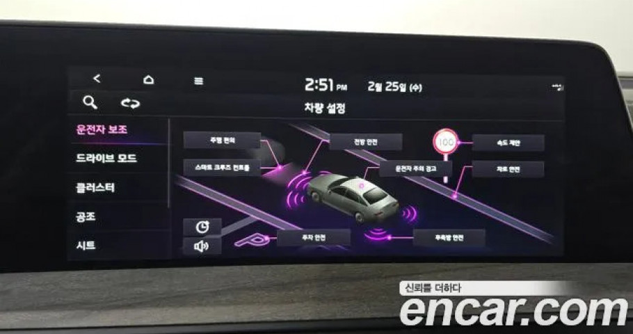 Kia K8 