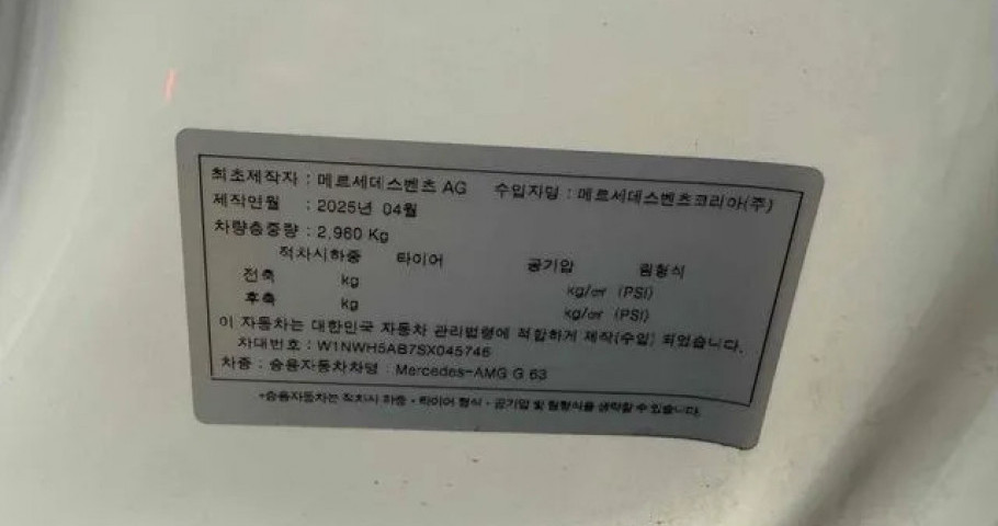 Mercedes-Benz G-Class 