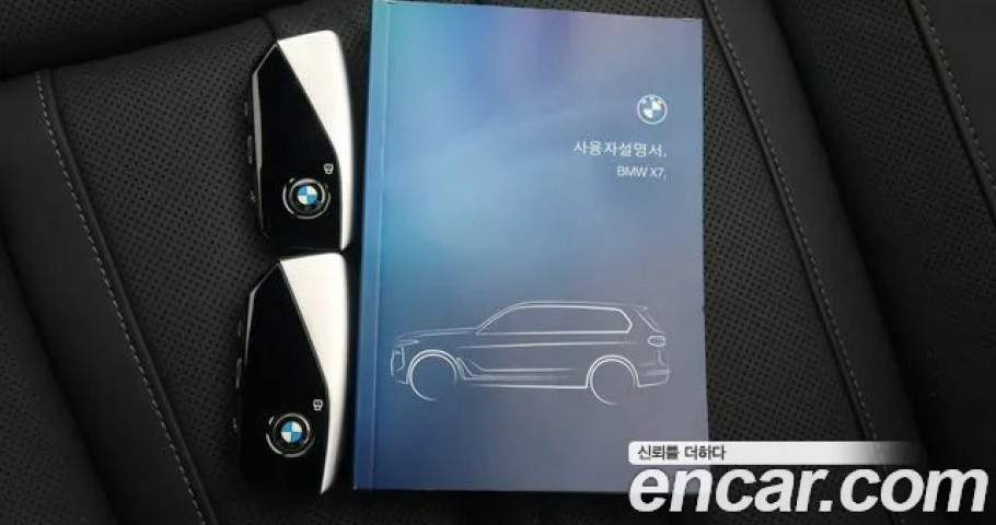 Bmw X7 