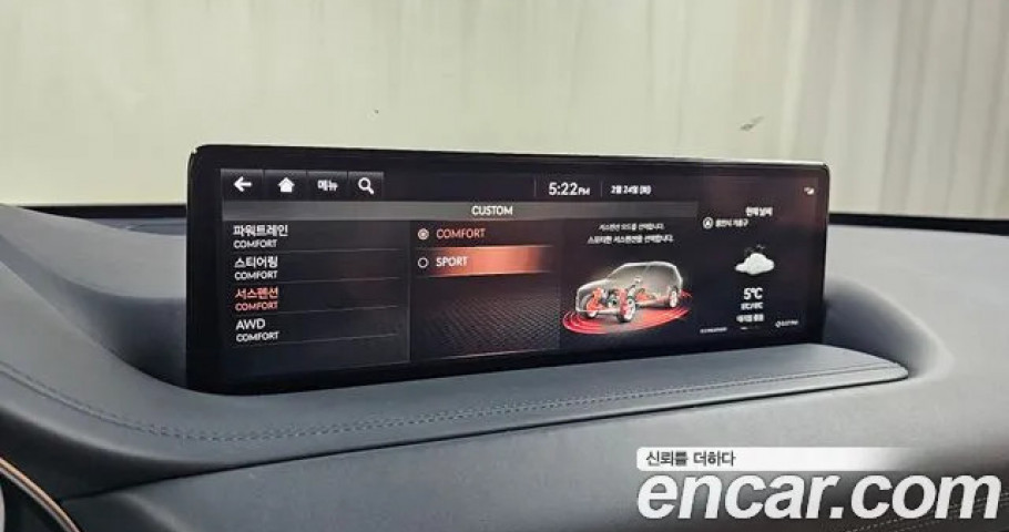 Genesis Gv80 
