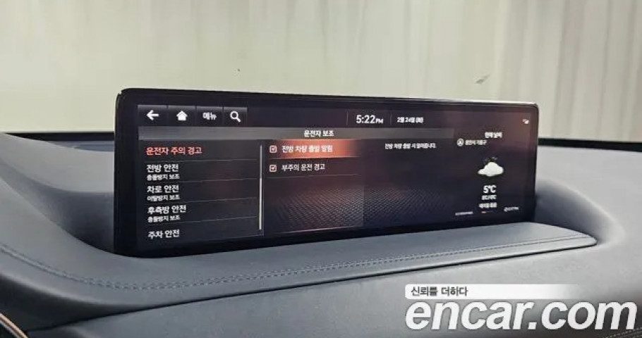 Genesis Gv80 