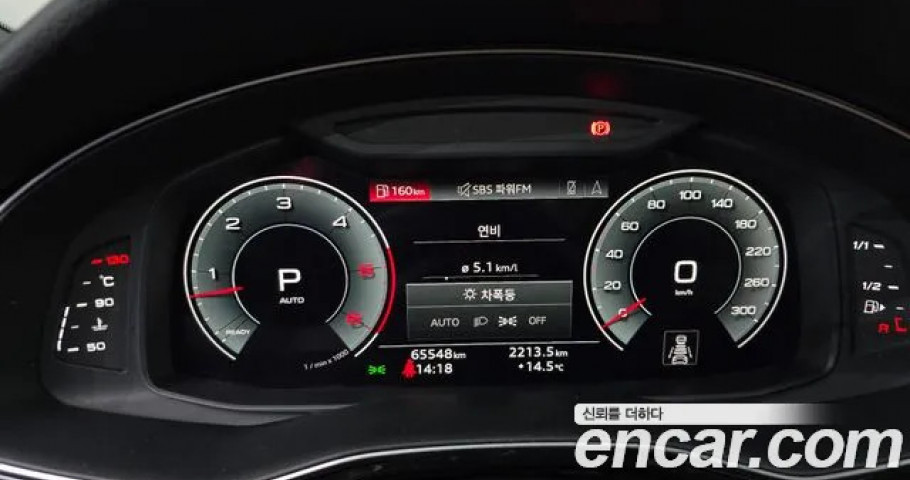 Audi Q7 