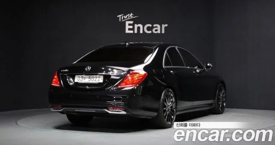 Mercedes-Benz S-Class 