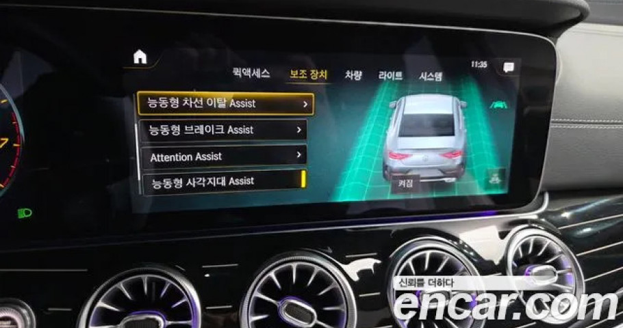 Mercedes-Benz Cls-Class 