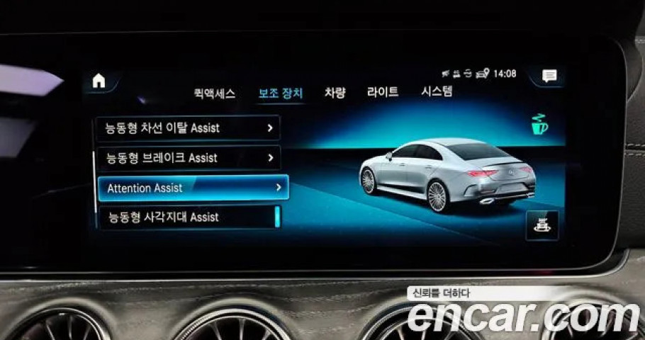 Mercedes-Benz Cls-Class 