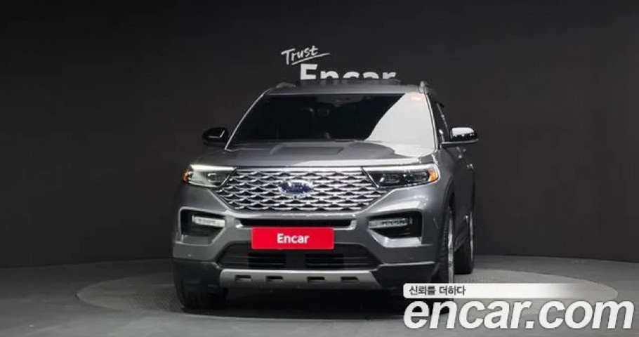 Ford Explorer 