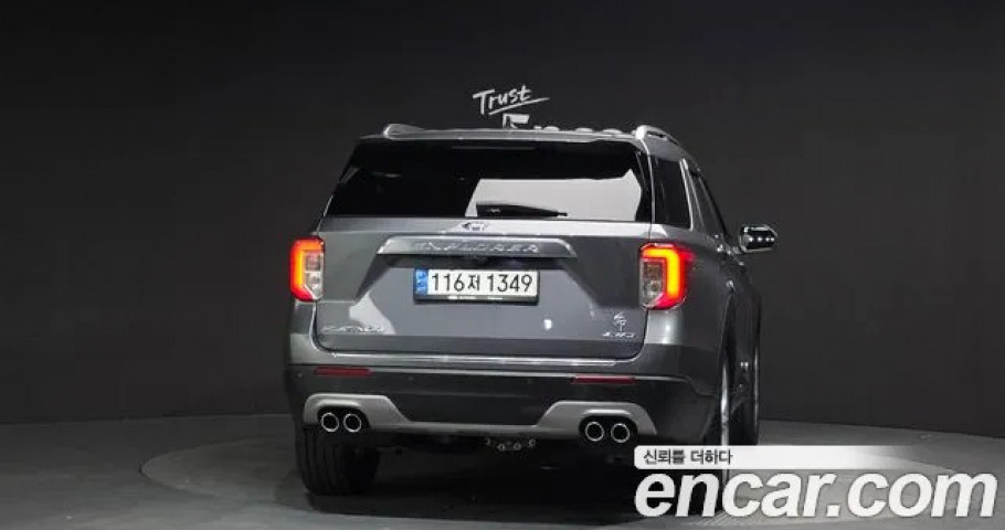 Ford Explorer 