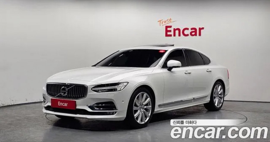 Volvo S90 