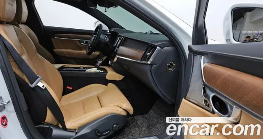 Volvo S90 