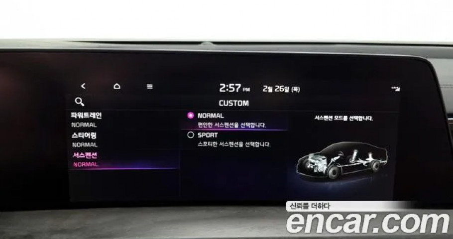 Kia K8 