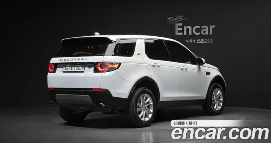 Land Rover Discovery Sport 