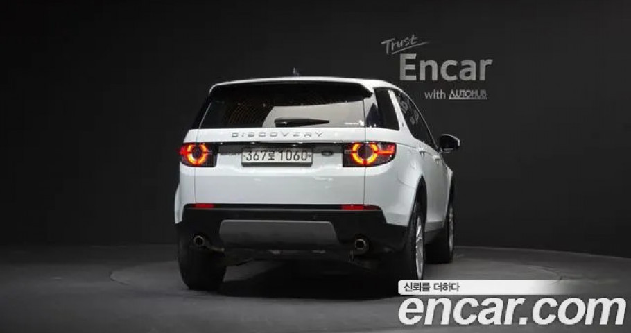 Land Rover Discovery Sport 