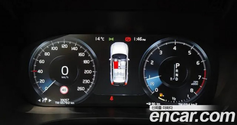 Volvo Xc60 
